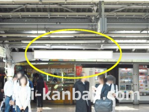JR／秋葉原駅／総武下り線／№51駅看板・駅広告、写真2