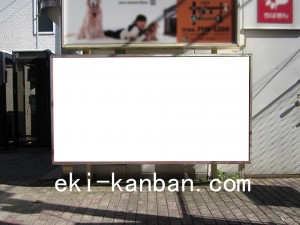 JR／南柏駅／西口駅前／№30駅看板・駅広告、写真2