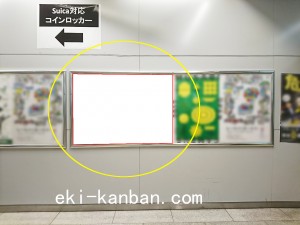 JR／浦和駅／駅貼りポスター　B0サイズ№0駅看板・駅広告、写真1