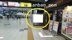 JR／柏駅／本屋改札内／№42駅看板・駅広告、写真2