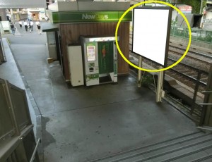 JR／新子安駅／駅前広場／№7駅看板・駅広告、写真2