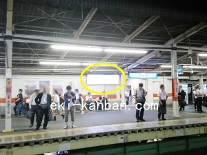 JR／南浦和駅／武蔵線下りホーム／№2駅看板・駅広告、写真2