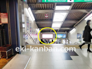 JR／柏駅／本屋改札内／№12駅看板・駅広告、写真2