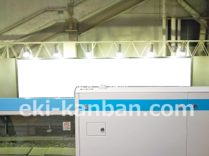 JR／秋葉原駅／北行線側／№96駅看板・駅広告、写真3