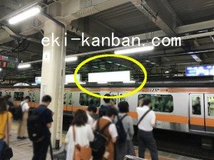 JR／立川駅／青梅ホーム／№9駅看板・駅広告、写真2