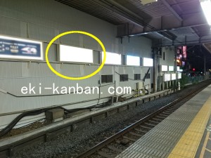 JR／北浦和駅／南行線側／№73駅看板・駅広告、写真2