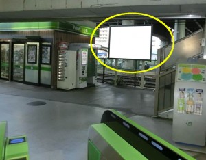 JR／新子安駅／駅前広場／№7駅看板・駅広告、写真1