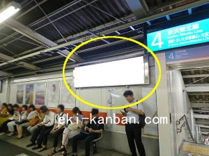 JR／南浦和駅／武蔵線下りホーム／№2駅看板・駅広告、写真3