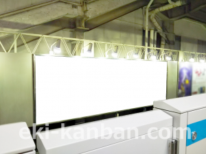 JR／秋葉原駅／北行線側／№96駅看板・駅広告、写真2