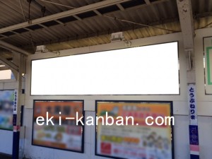 東武　東武練馬駅／／№001駅看板・駅広告、写真3