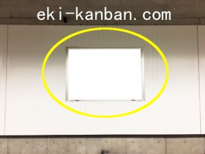 東京メトロ／新宿三丁目駅／副都心線／№11駅看板・駅広告、写真2