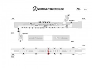 都営／若松河田駅／大江戸線W5-H7№7駅看板・駅広告、位置図