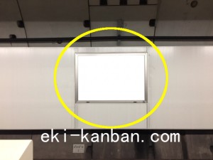 東京メトロ／西早稲田駅／副都心線／№4駅看板・駅広告、写真2