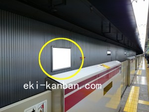 都営／若松河田駅／大江戸線W5-H7№7駅看板・駅広告、写真2