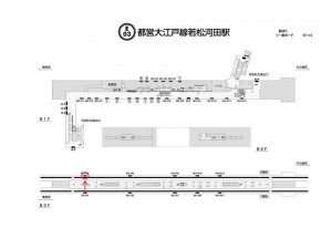 都営／若松河田駅／大江戸線W5-H2№2駅看板・駅広告、位置図