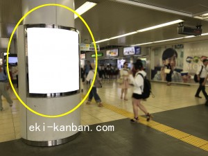 JR／田町駅／橋上本屋口／№174駅看板・駅広告、写真2