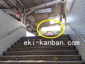 東武 東武練馬駅//№008駅看板・駅広告、写真3