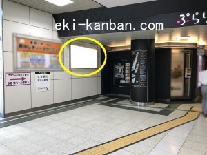 京王／府中駅／駅がく／№270駅看板・駅広告、写真2