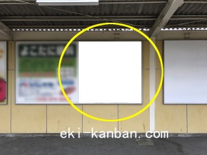 西武　仏子駅／駅がく／（区画3.4）№4駅看板・駅広告、写真1