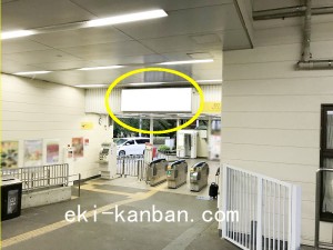 西武　稲荷山公園駅／駅でん／№108駅看板・駅広告、写真3