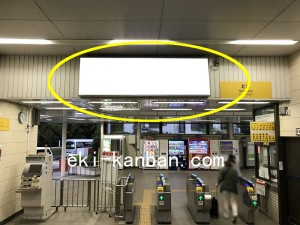 西武　稲荷山公園駅／駅でん／№108駅看板・駅広告、写真2