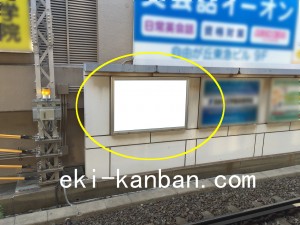 東急／自由が丘駅／電気額面／№105駅看板・駅広告、写真2