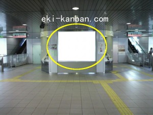 ゆりかもめ　竹芝駅／本屋口／№1駅看板・駅広告、写真2