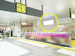 JR／川越駅／本屋口／№12駅看板・駅広告、写真2