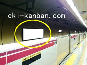 都営／六本木駅／大江戸線Ｗ8-Ｈ9№9駅看板・駅広告、写真2