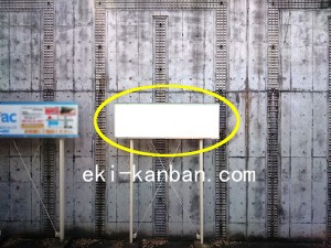 ○JR 八王子みなみ野駅 