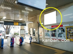 ○東急　奥沢駅 