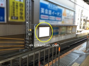 ○東急 自由が丘駅 