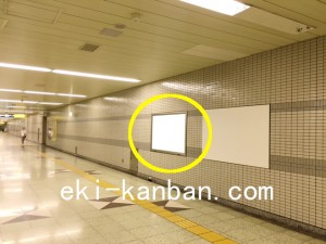 東京メトロ／市ヶ谷駅／南北線／№19駅看板・駅広告、写真2