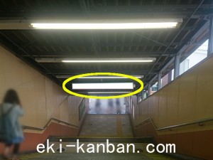 JR／平塚駅／南口／№11駅看板・駅広告、写真1