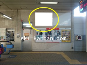 東急　奥沢駅／普通額面／№951駅看板・駅広告、写真2