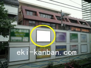 西武　大泉学園駅／駅でん／№121駅看板・駅広告、写真2