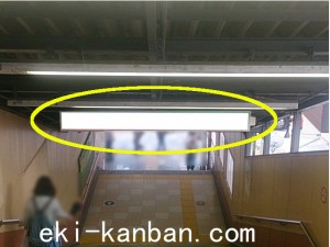 JR／平塚駅／南口／№11駅看板・駅広告、写真2