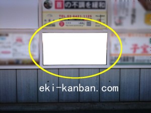 東急　奥沢駅／普通額面／№213駅看板・駅広告、写真1