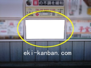 ○東急　奥沢駅 