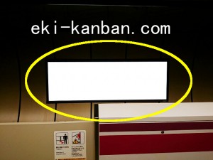 都営／六本木駅／大江戸線Ｗ8-Ｈ6№6駅看板・駅広告、写真2