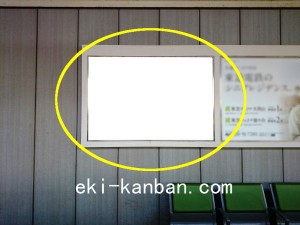 ○東急　奥沢駅 