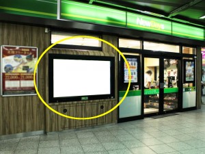 JR/大塚駅/NewDaysビジョン/駅看板・駅広告、イメージ画像