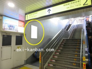 JR／本八幡駅／ホーム階段／№61駅看板・駅広告、写真2