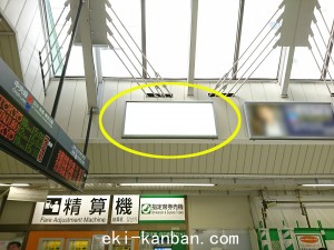 JR／八王子駅／本屋口／№119駅看板・駅広告、写真1