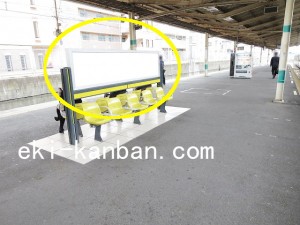 JR/東船橋駅/ホーム№B01&B02№02駅看板・駅広告、写真2