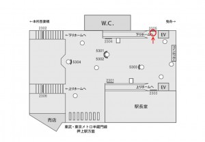 京成 押上(スカイツリー前)駅//№2305駅看板・駅広告、位置図