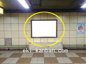 東京メトロ／月島駅／有楽町線／№27駅看板・駅広告、写真3