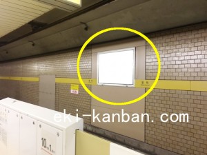 東京メトロ／要町駅／有楽町線／№10駅看板・駅広告、写真3