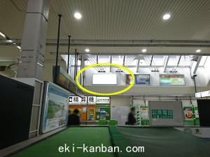 JR／八王子駅／本屋口／№119駅看板・駅広告、写真2