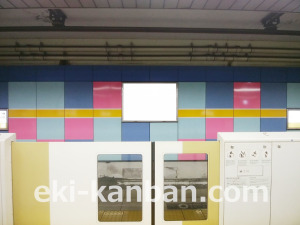 東京メトロ／江戸川橋駅／有楽町線／№6駅看板・駅広告、写真1